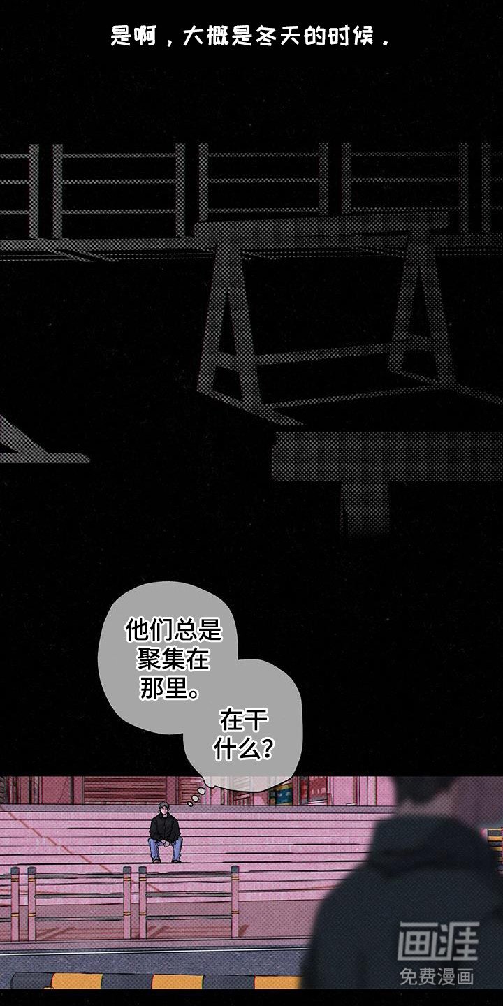 第99章：【第二季】冬天那天