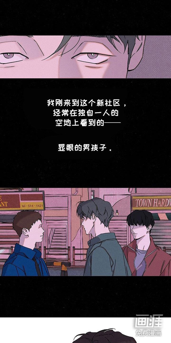 第99章：【第二季】冬天那天