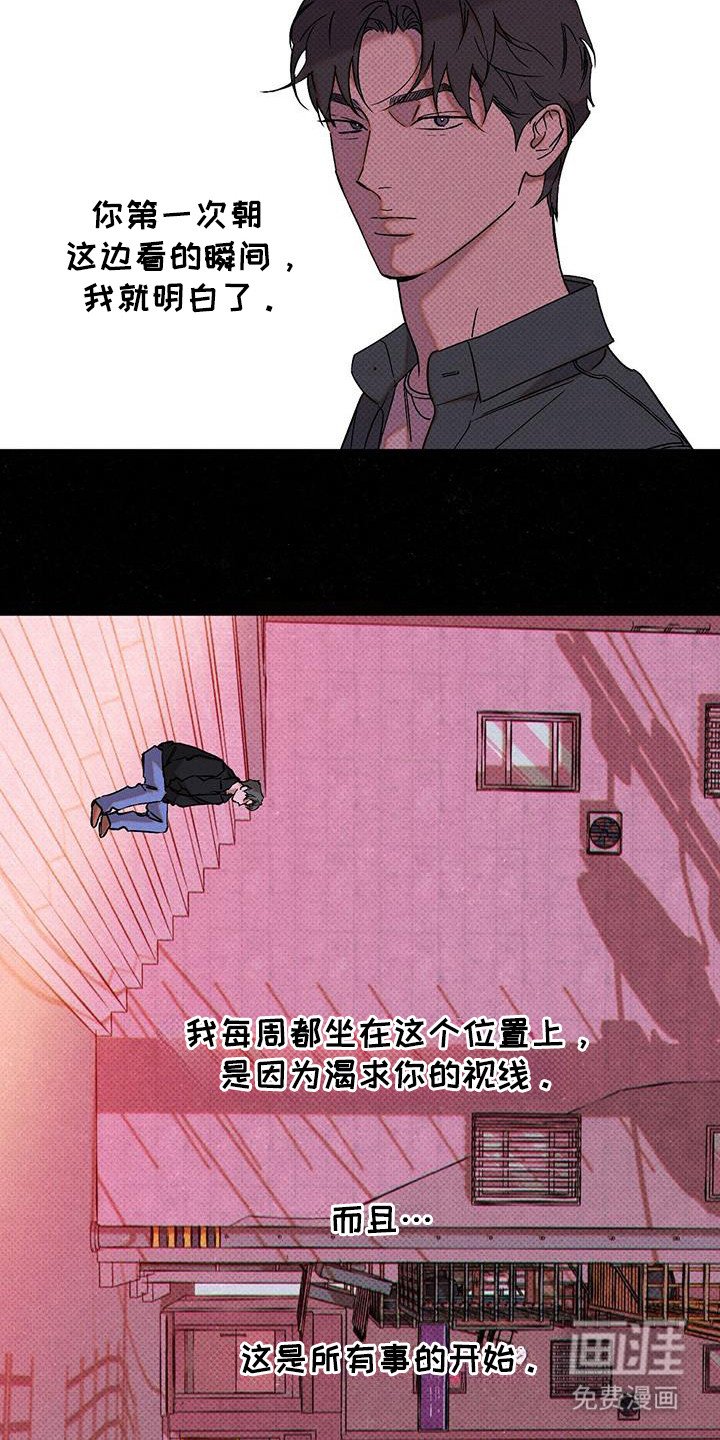 第99章：【第二季】冬天那天