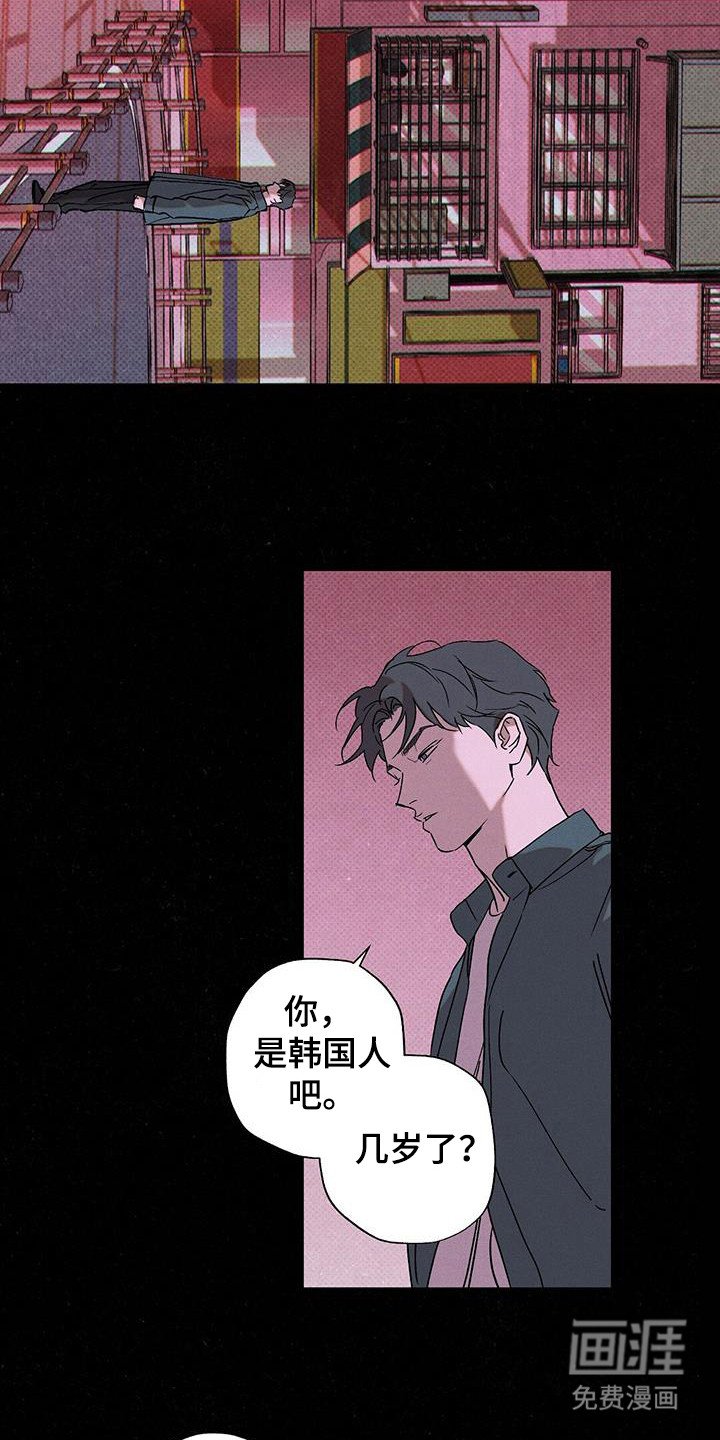 第99章：【第二季】冬天那天