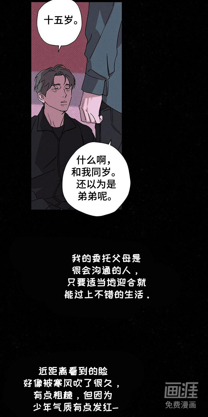 第99章：【第二季】冬天那天