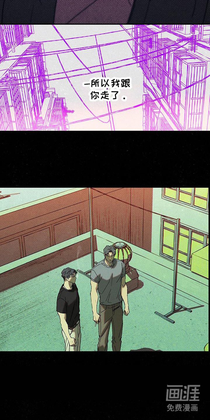 第99章：【第二季】冬天那天