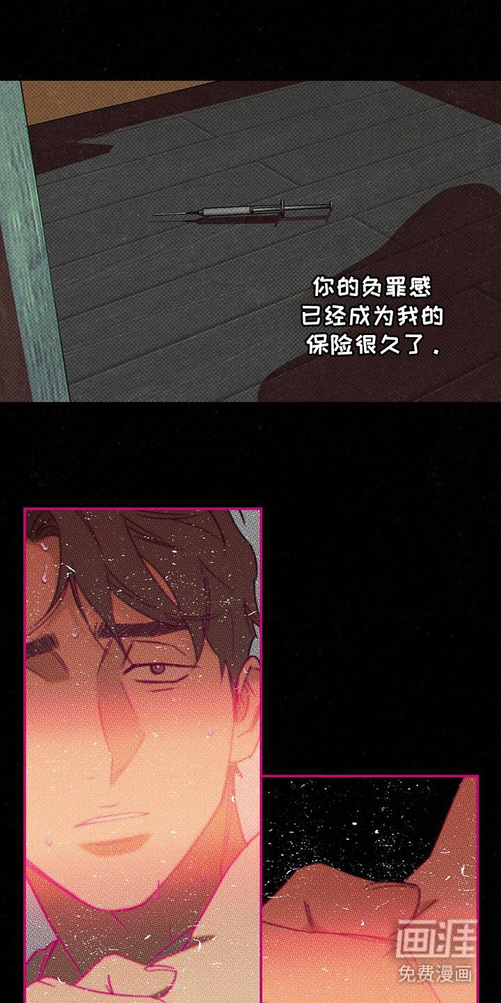 第99章：【第二季】冬天那天