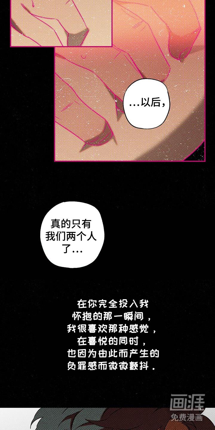 第99章：【第二季】冬天那天