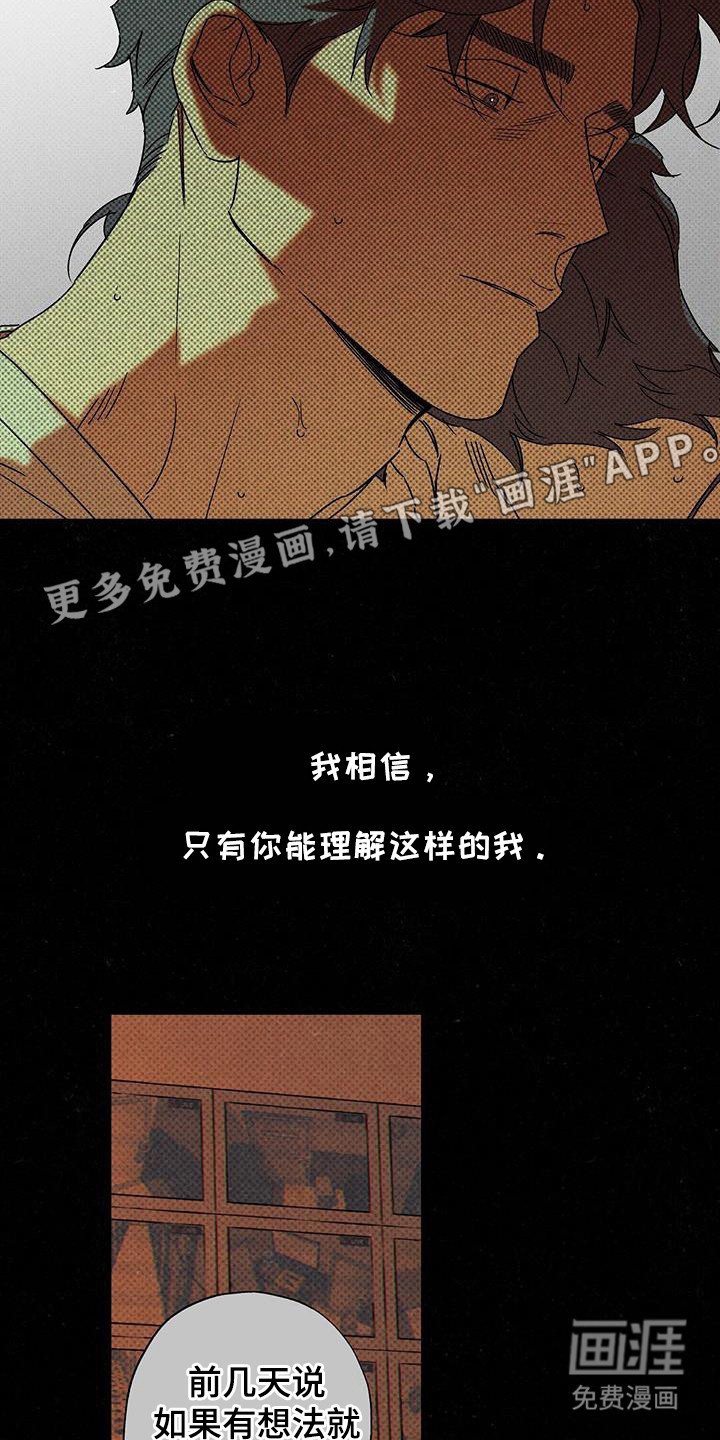 第99章：【第二季】冬天那天