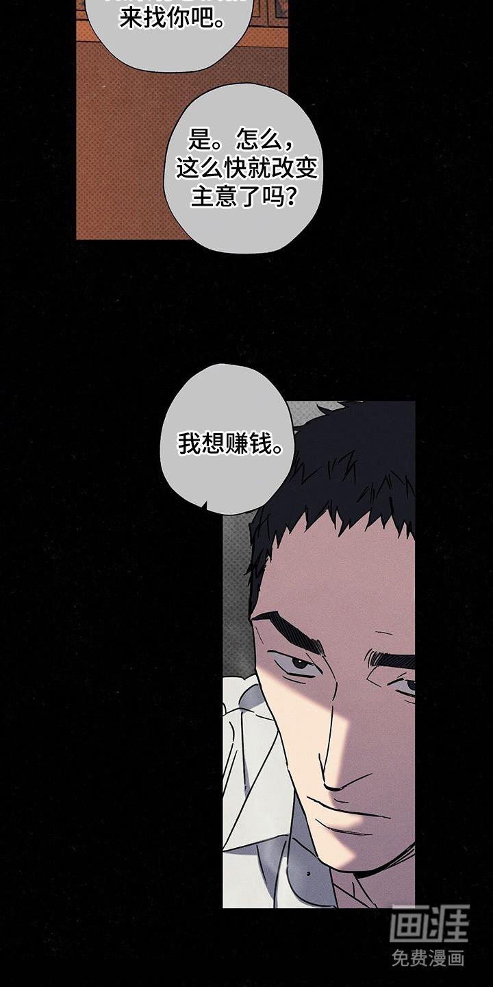 第99章：【第二季】冬天那天