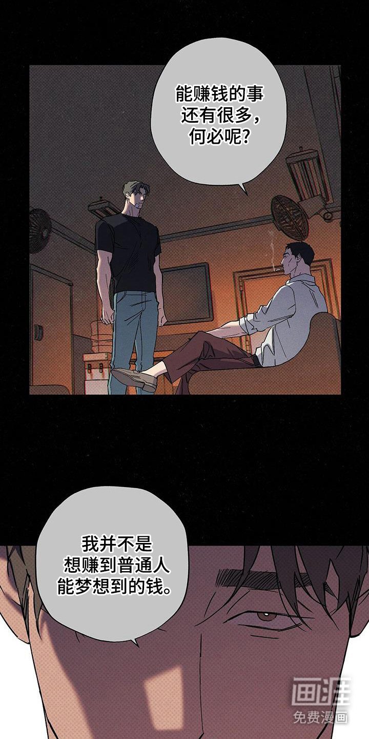 第99章：【第二季】冬天那天