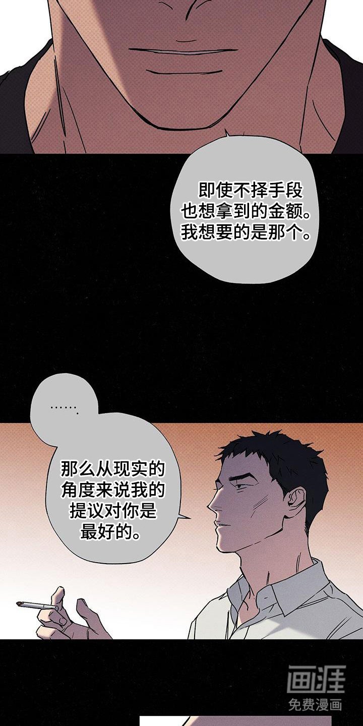 第99章：【第二季】冬天那天