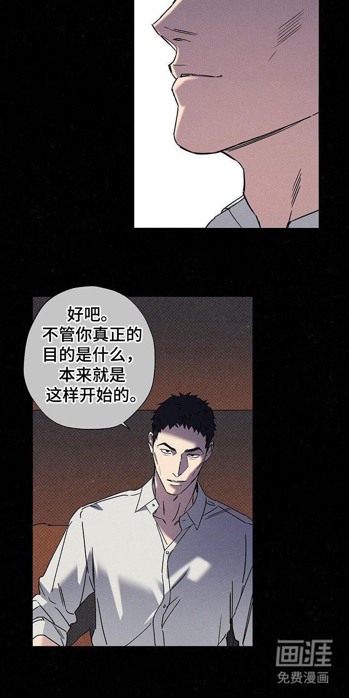 第99章：【第二季】冬天那天
