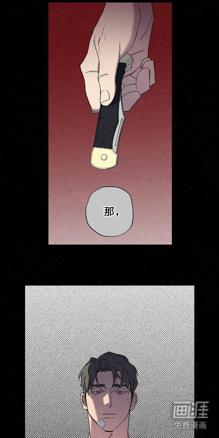 第99章：【第二季】冬天那天