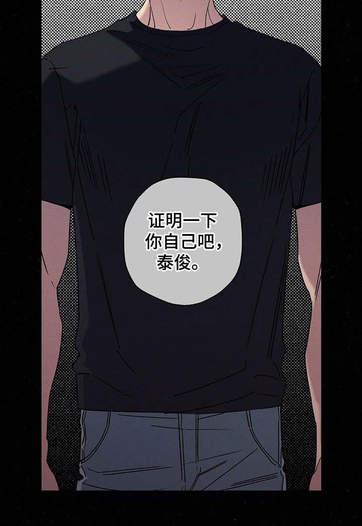 第99章：【第二季】冬天那天
