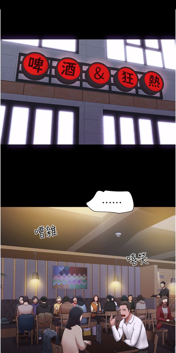 第1章：暗恋对象