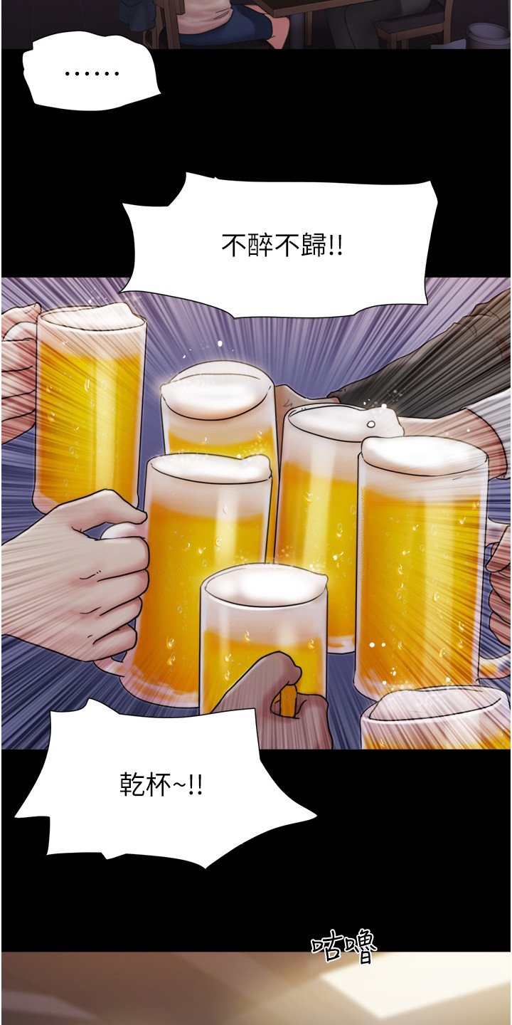 第1章：暗恋对象