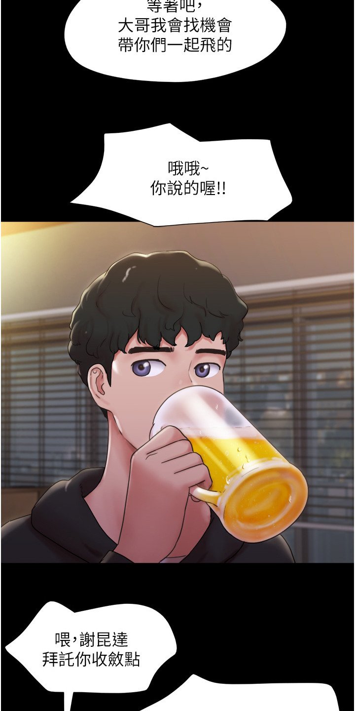 第1章：暗恋对象