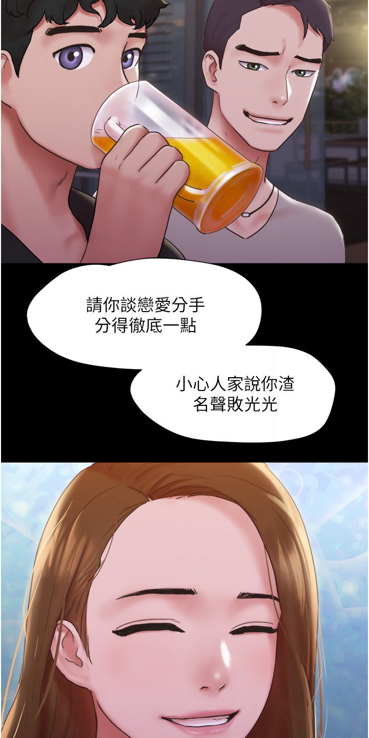第1章：暗恋对象