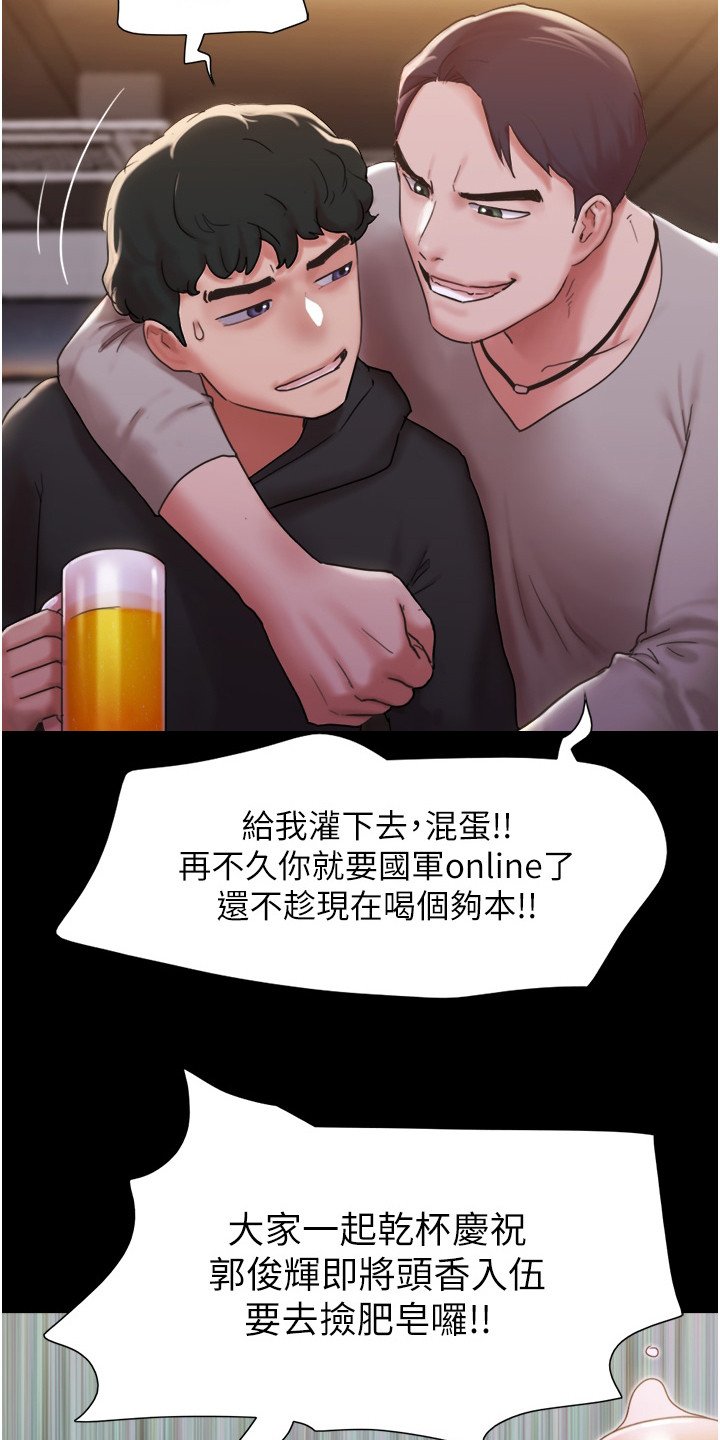 第1章：暗恋对象