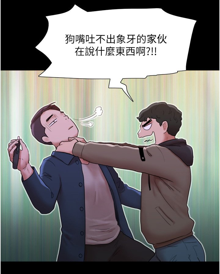 第1章：暗恋对象