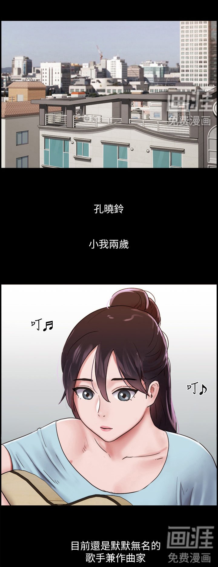 第10章：开朗
