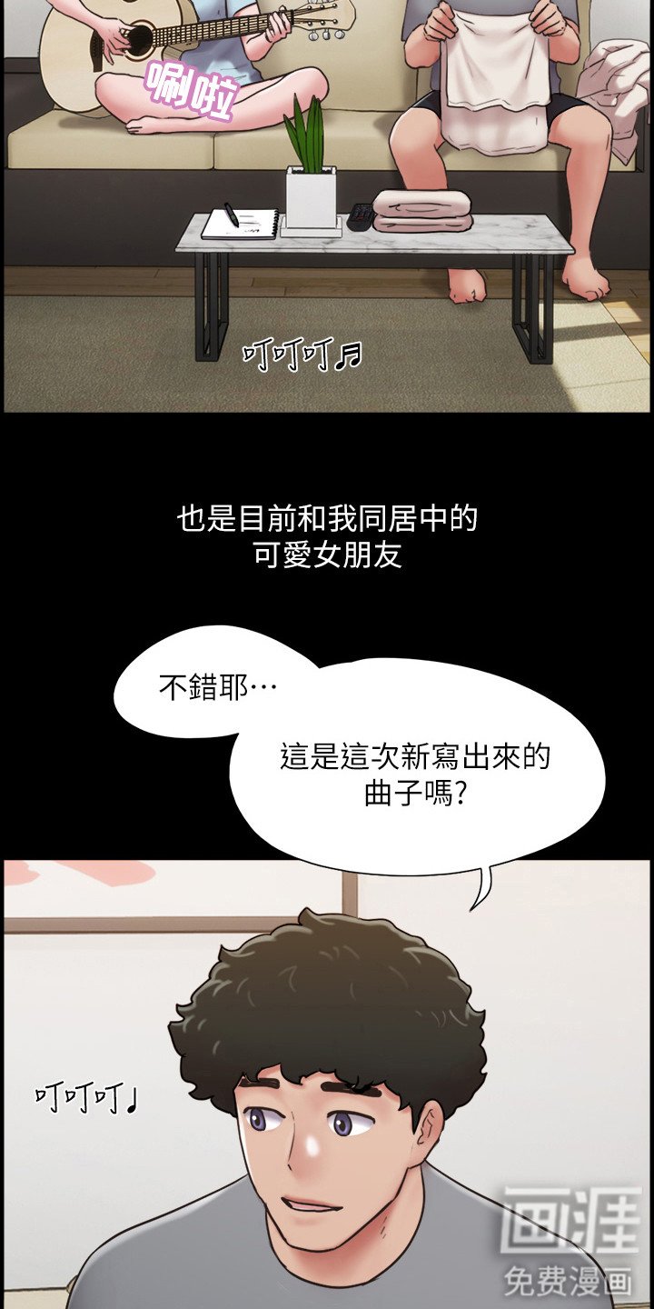 第10章：开朗