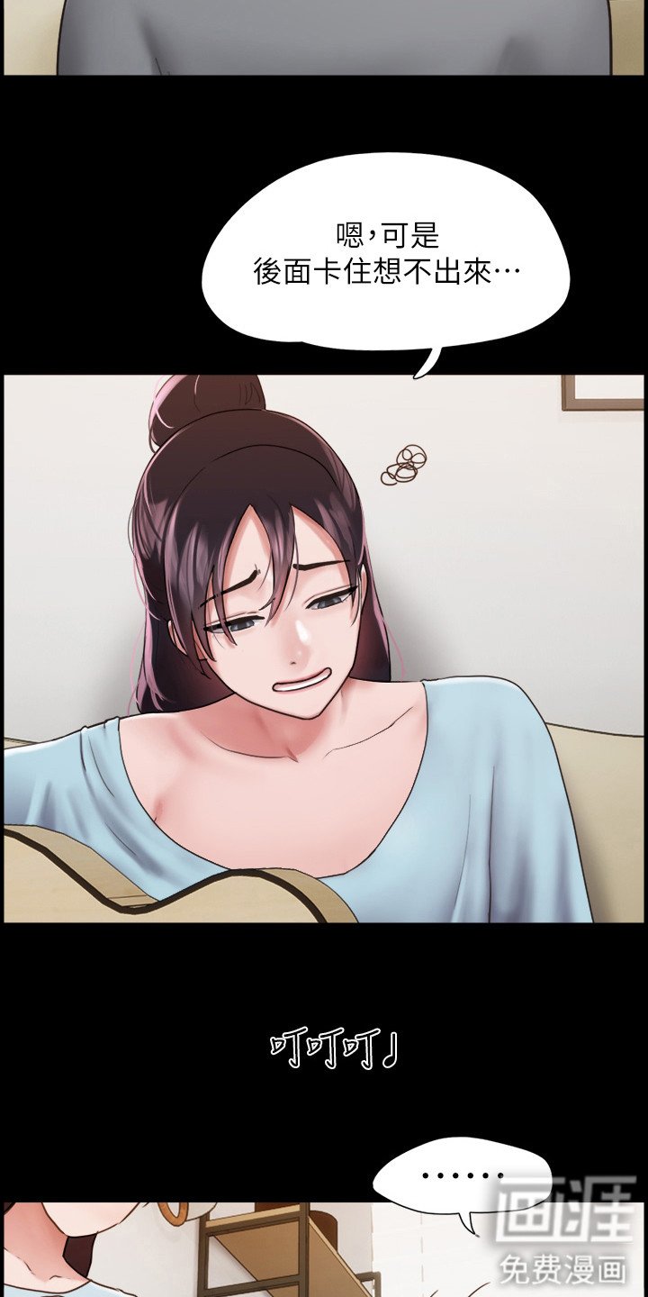第10章：开朗