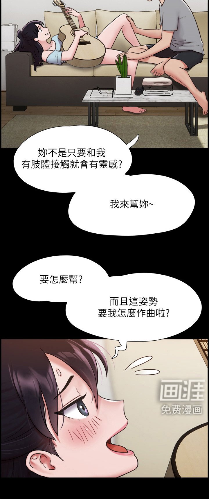 第10章：开朗
