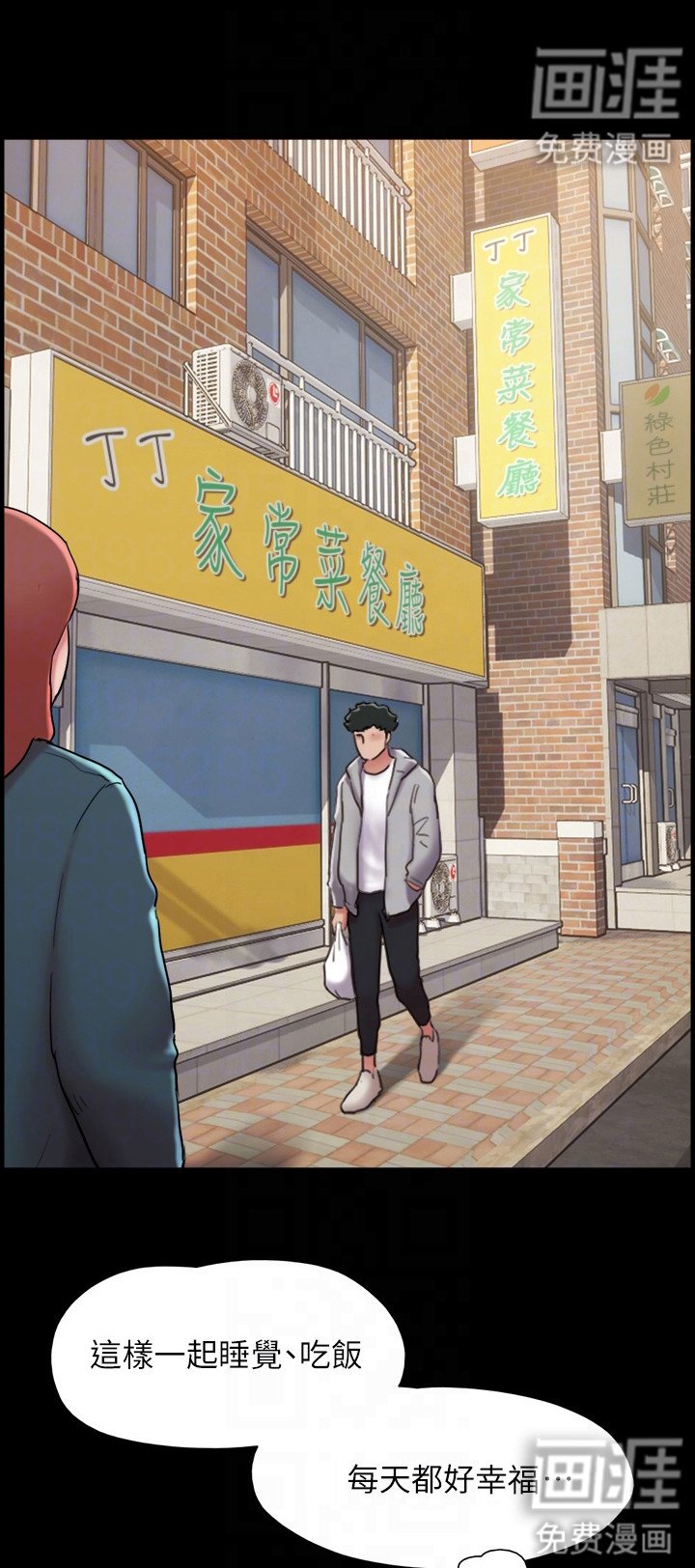 第10章：开朗