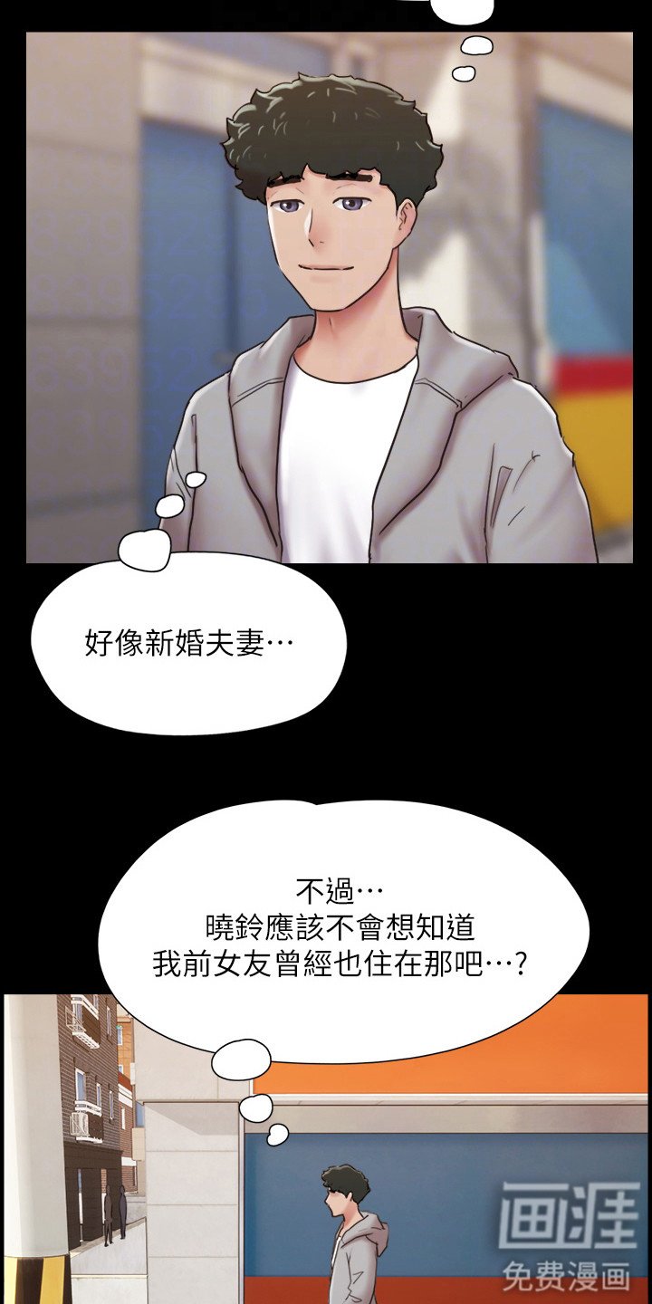 第10章：开朗