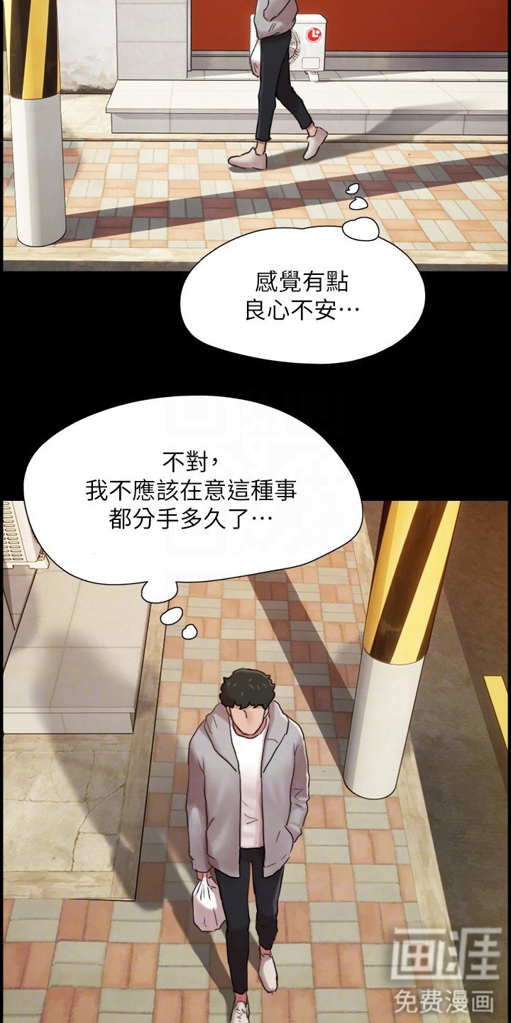 第10章：开朗
