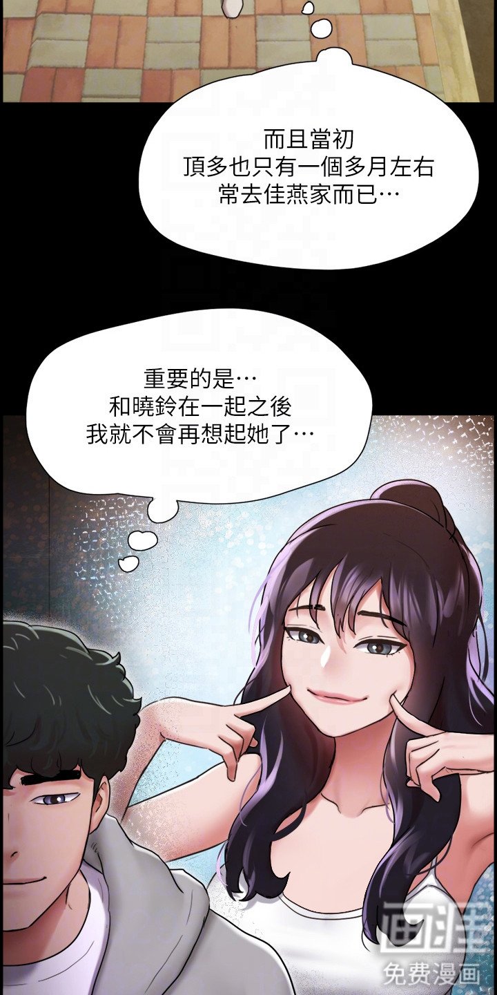 第10章：开朗