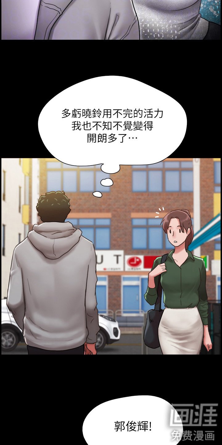 第10章：开朗