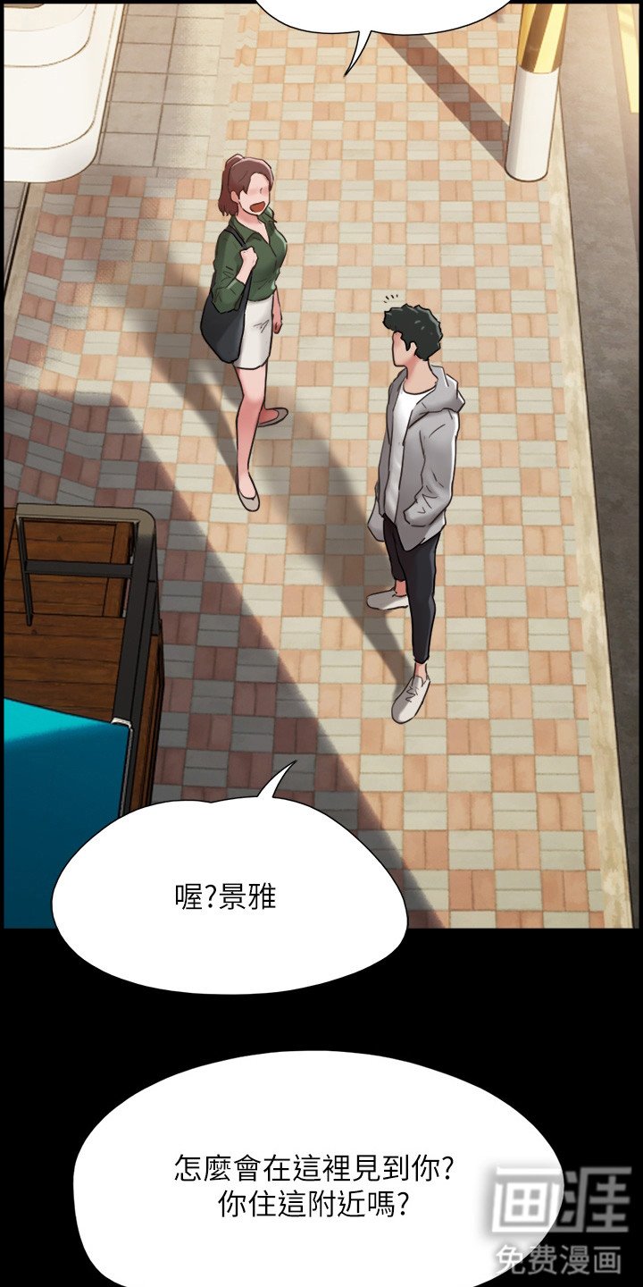 第10章：开朗