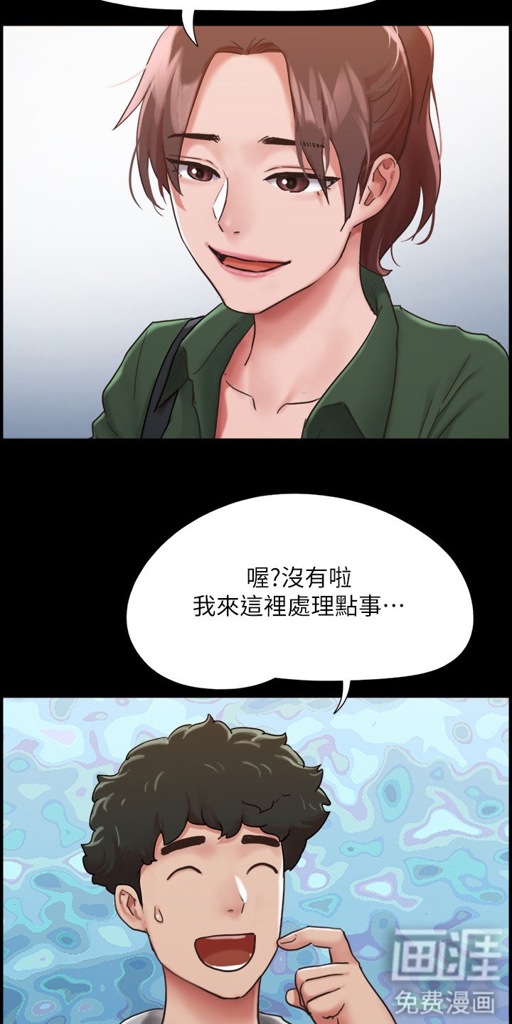 第10章：开朗