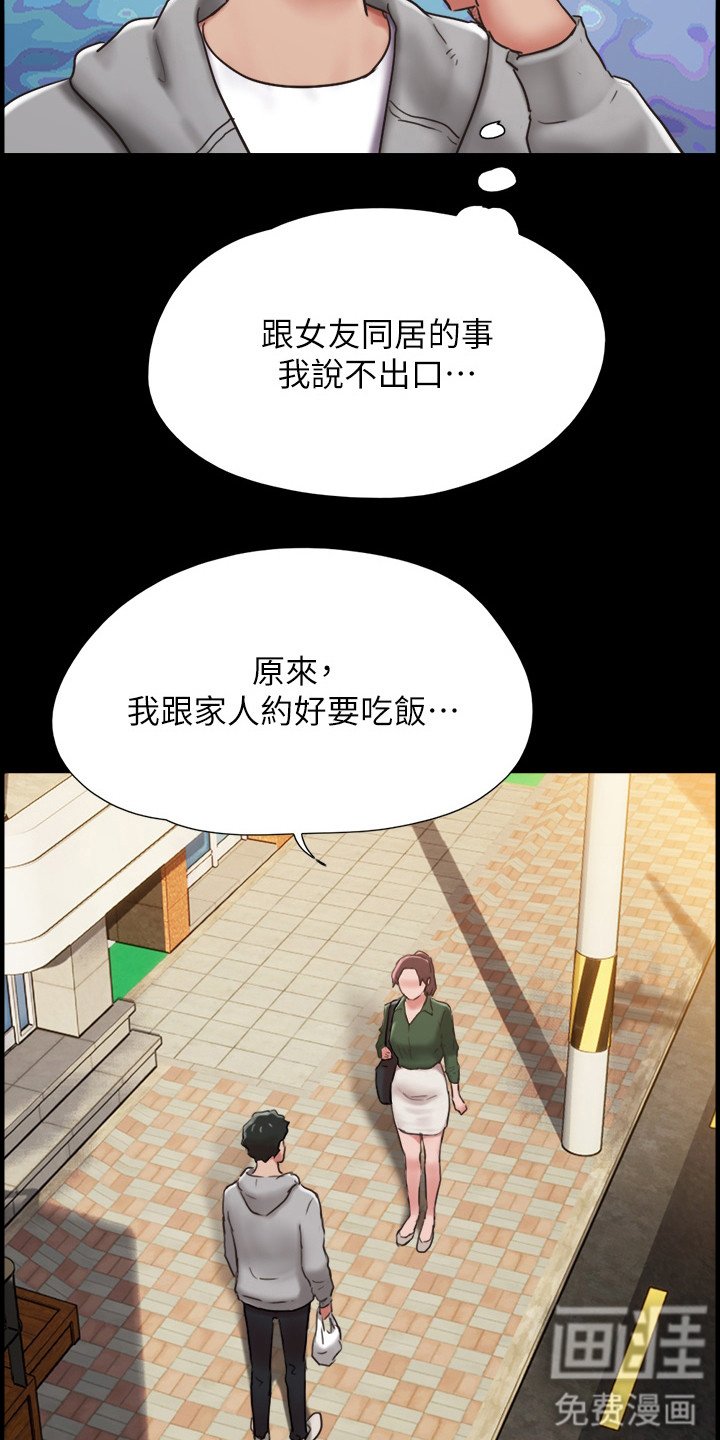 第10章：开朗