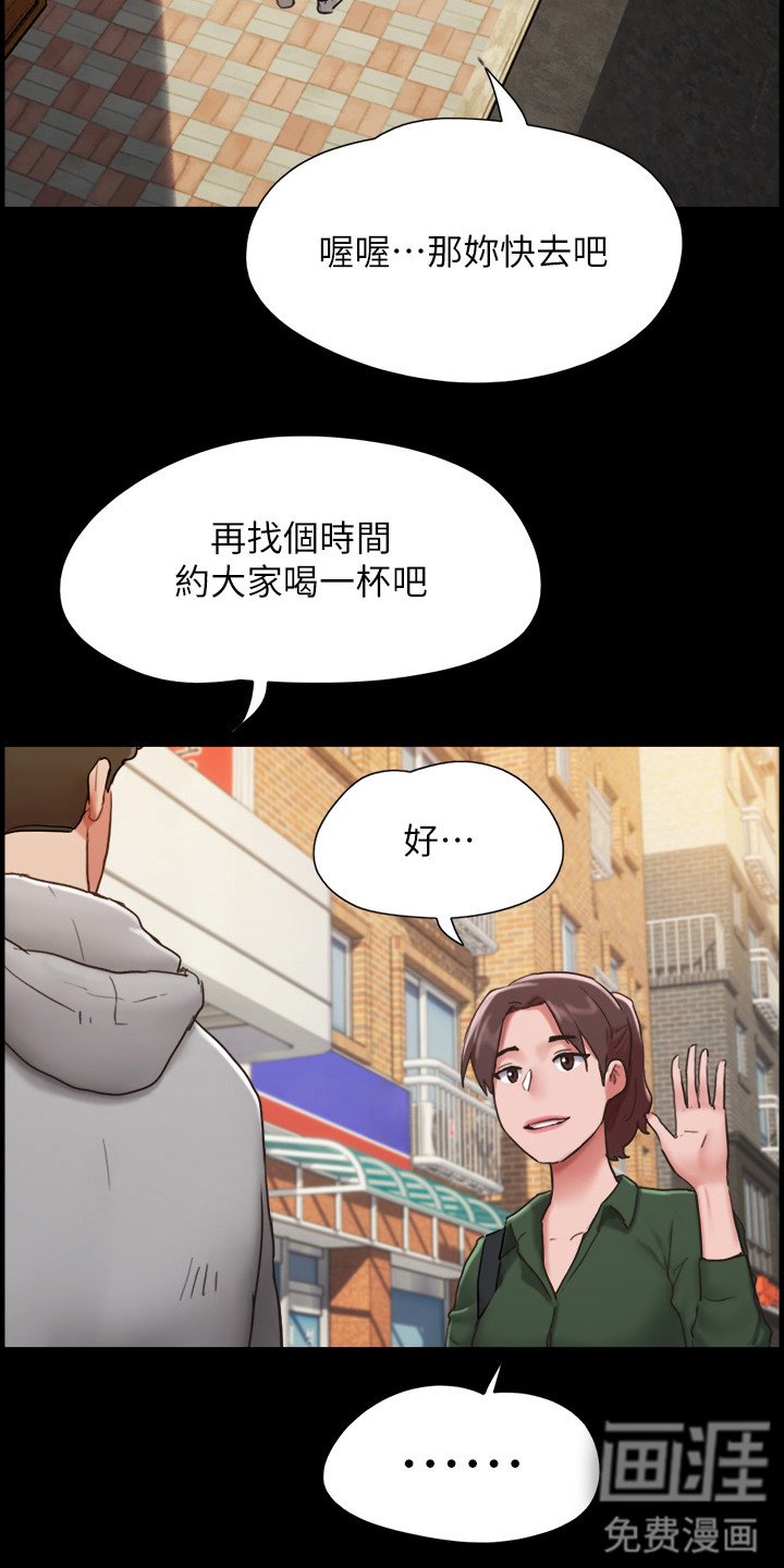 第10章：开朗