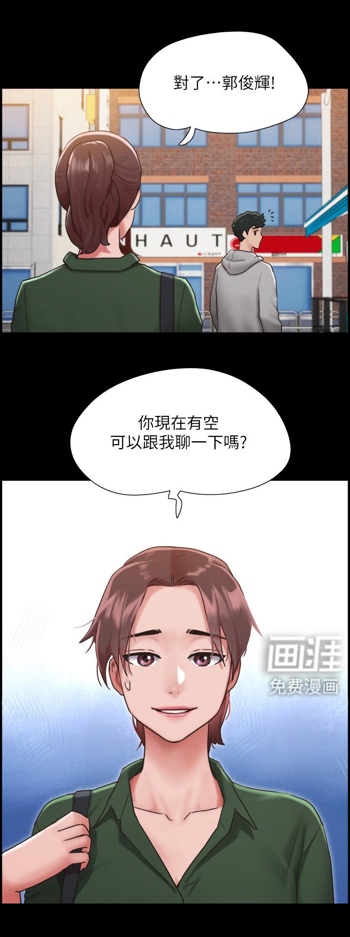 第10章：开朗