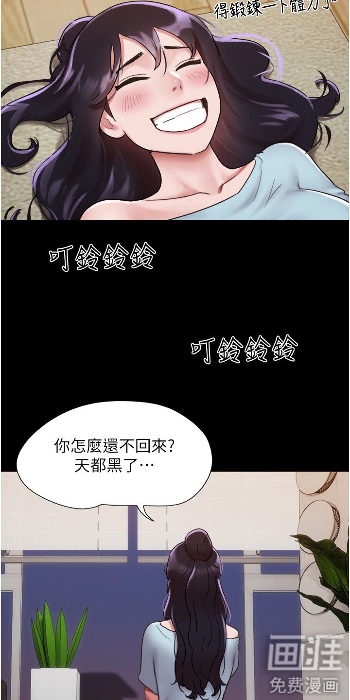 第11章：真相