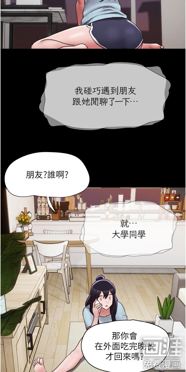 第11章：真相