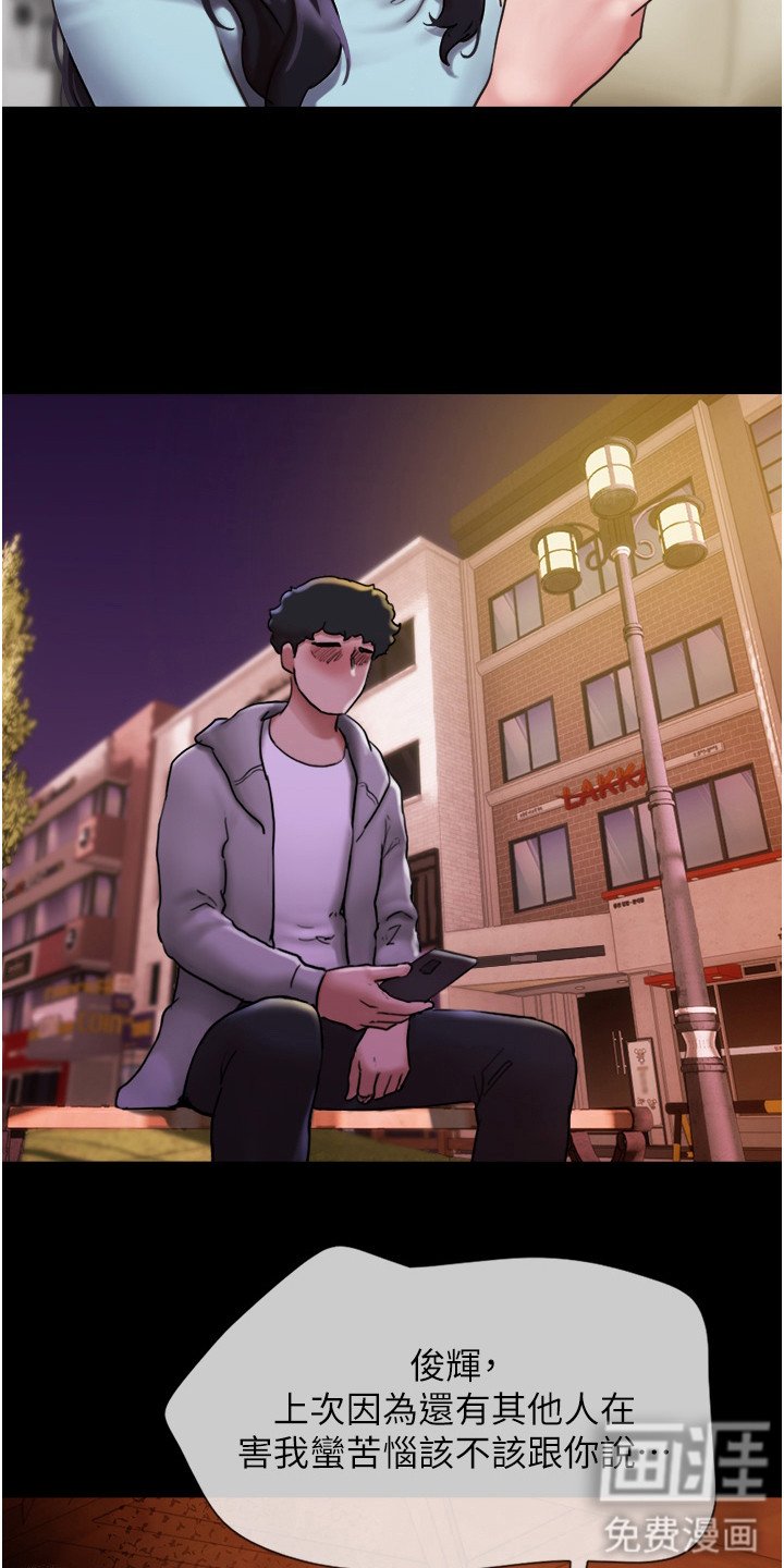 第11章：真相