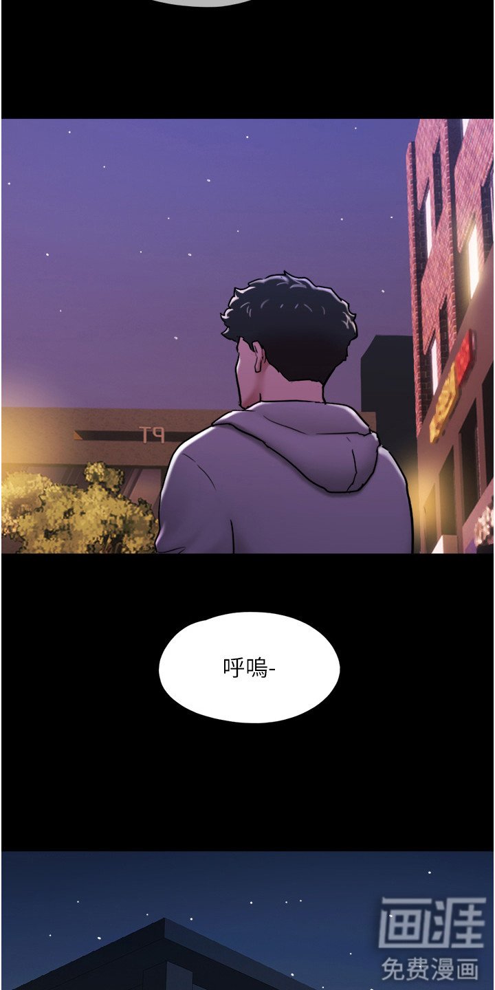 第11章：真相