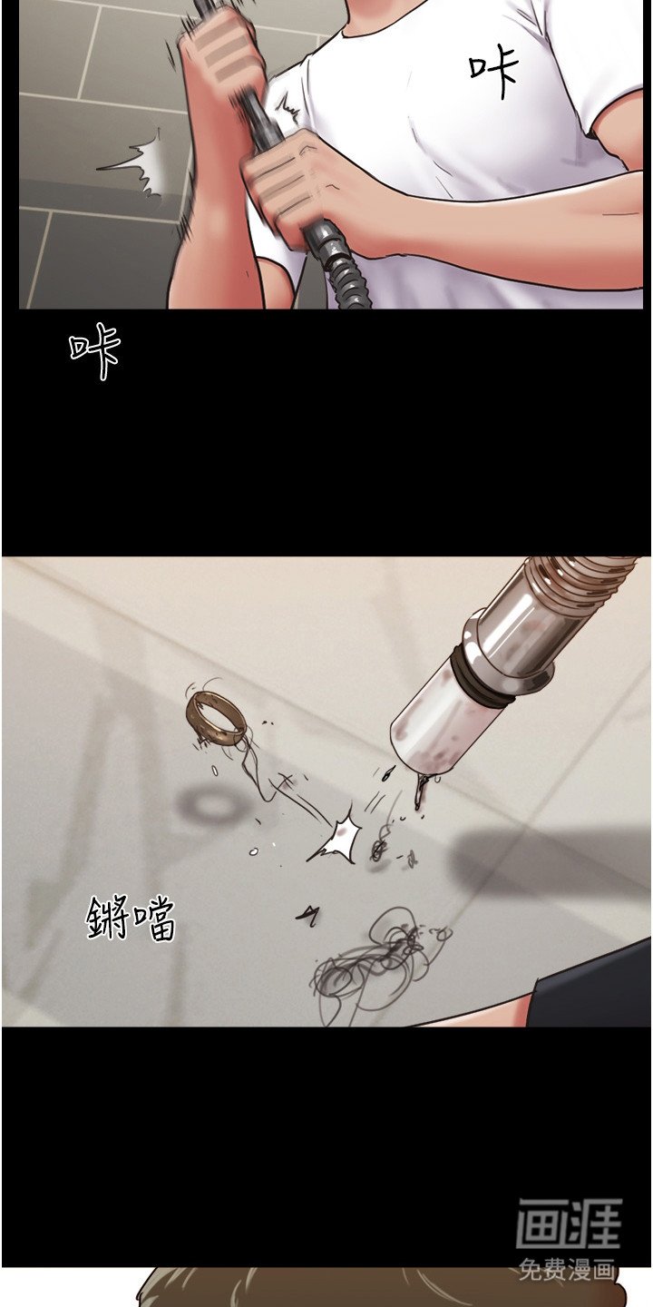 第11章：真相