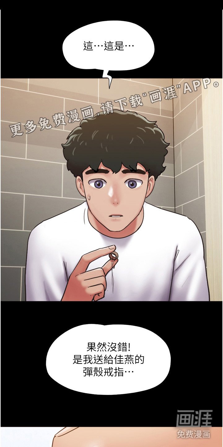 第12章：好久不见