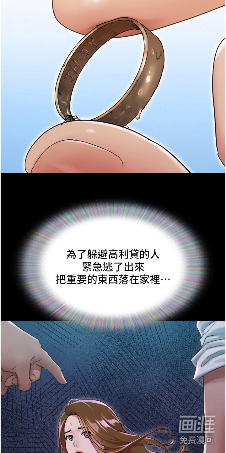 第12章：好久不见