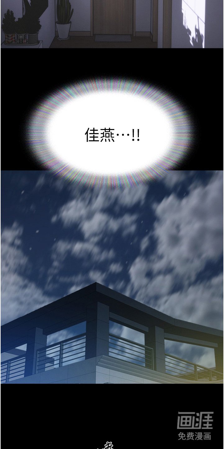 第12章：好久不见