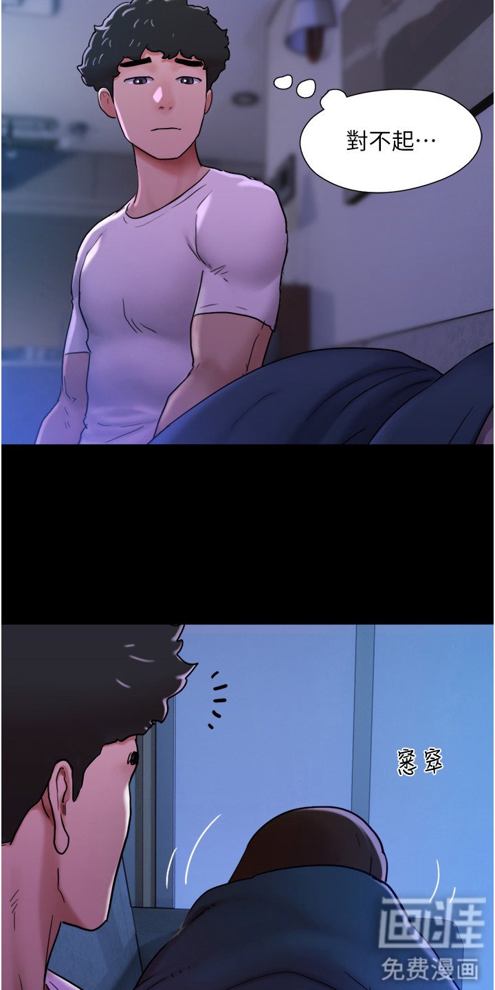第12章：好久不见