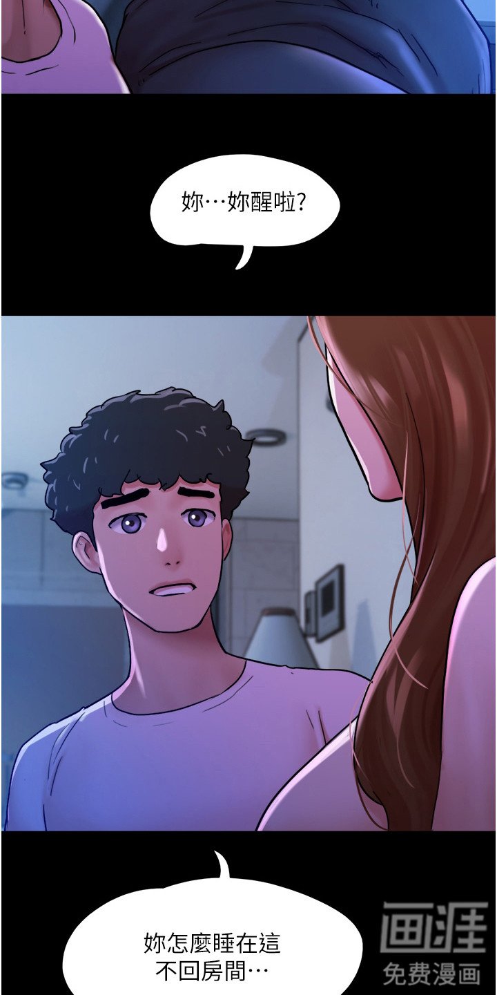 第12章：好久不见