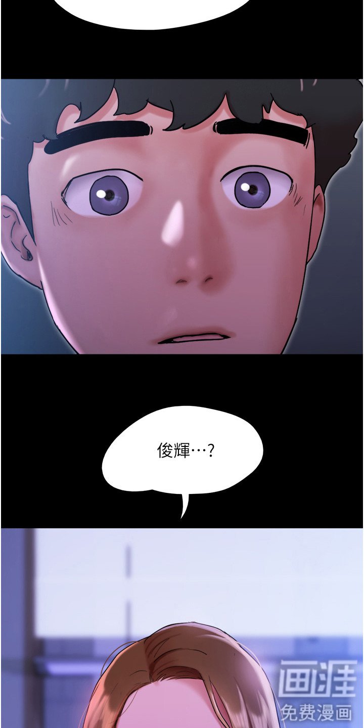 第12章：好久不见