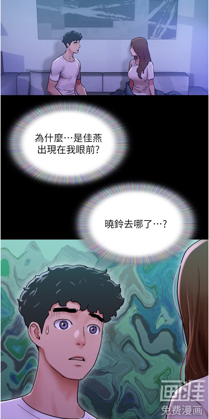 第12章：好久不见