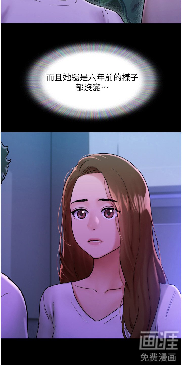 第12章：好久不见