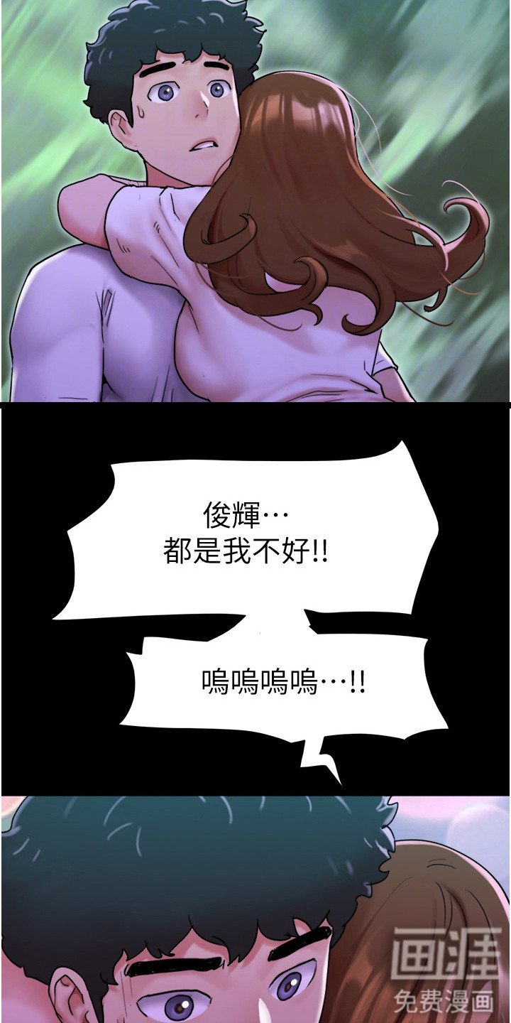 第12章：好久不见