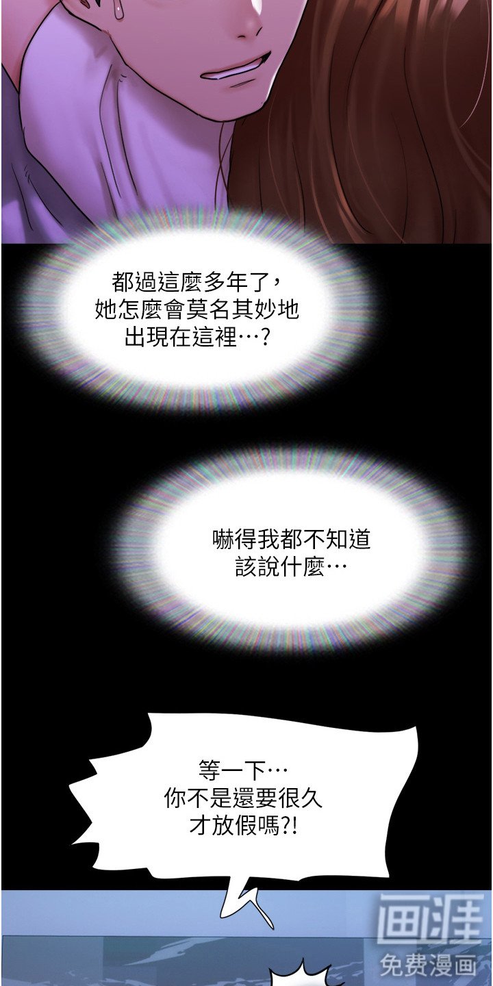 第12章：好久不见